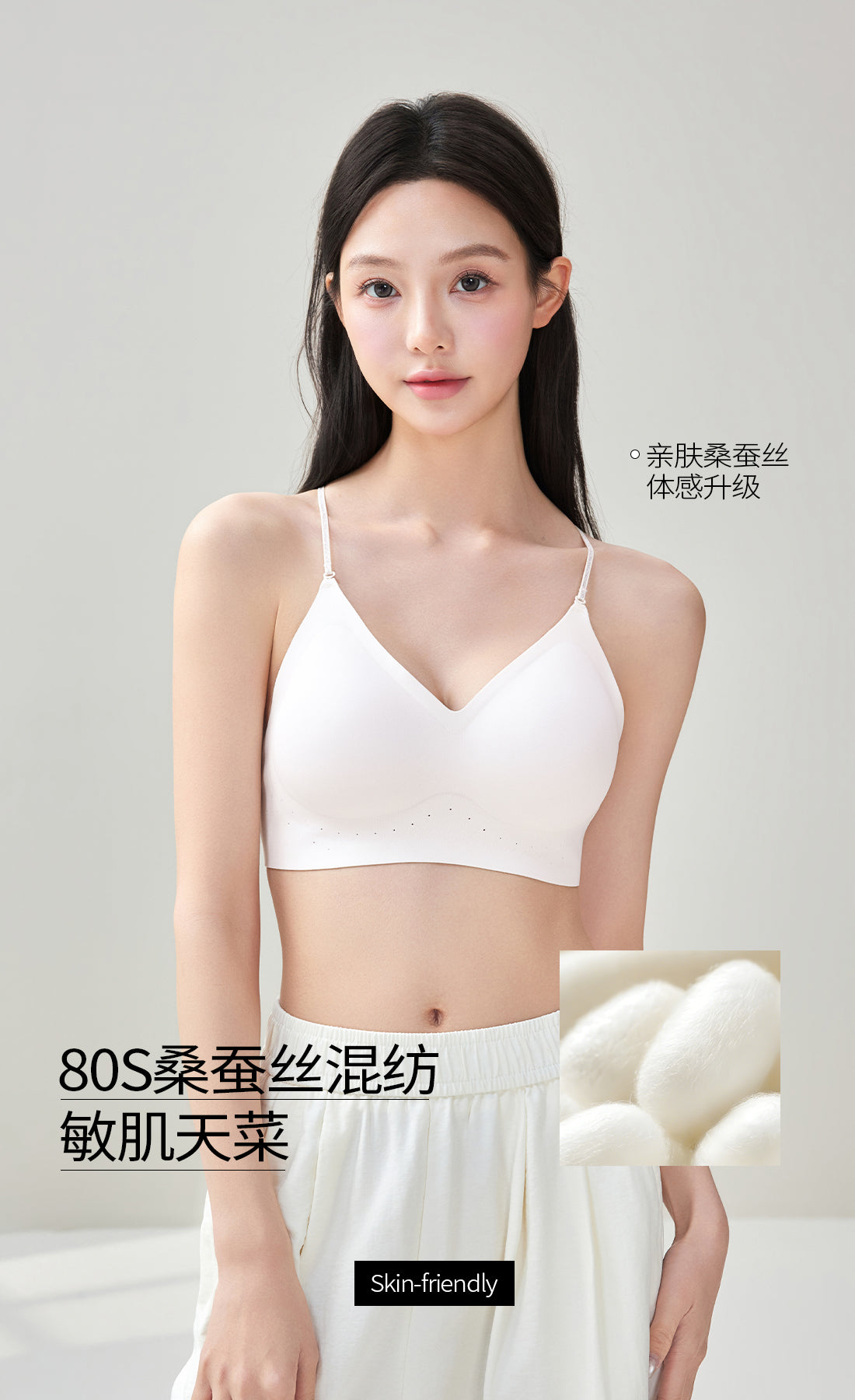 VÉLORA SilkTouch Seamless Wireless Bra | Lightweight Invisible Comfort